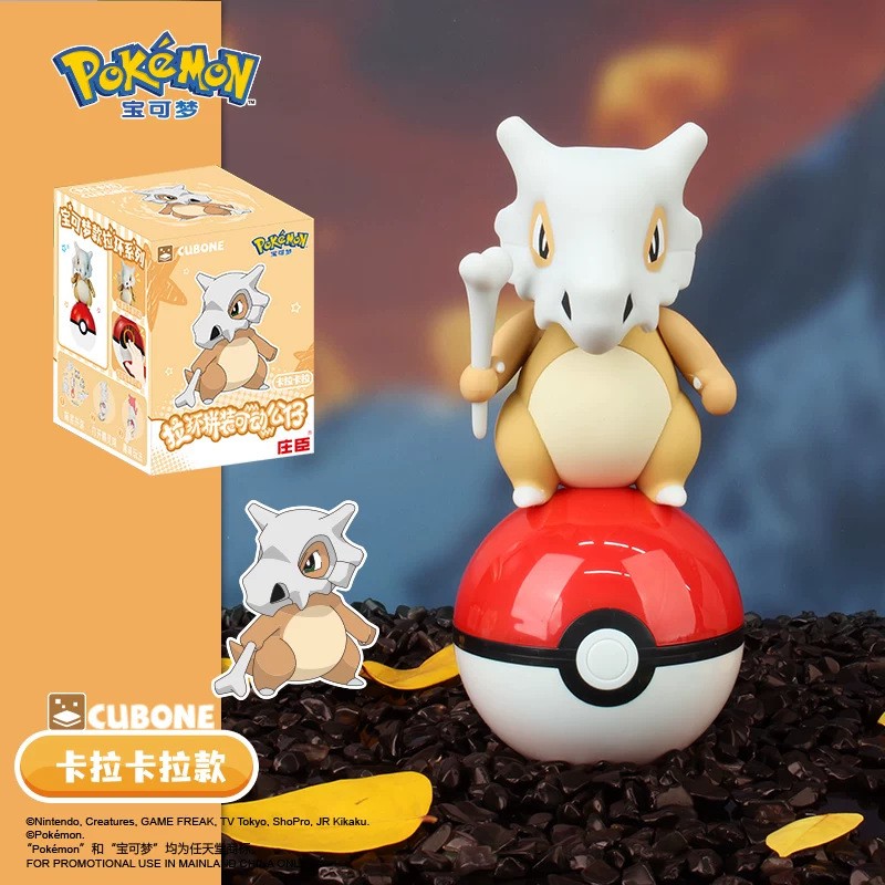 Pok é mon Pok é Ball Blind Box – Ornament Ball Set Bewertung und Preis