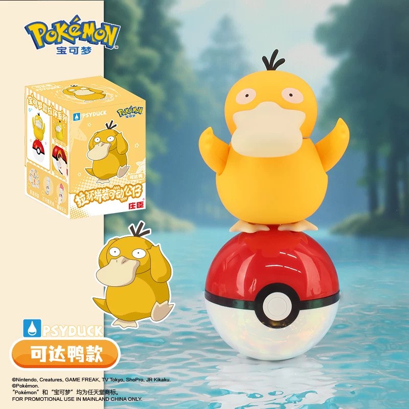 Pok é mon Pok é Ball Blind Box – Ornament Ball Set Bewertung und Preis