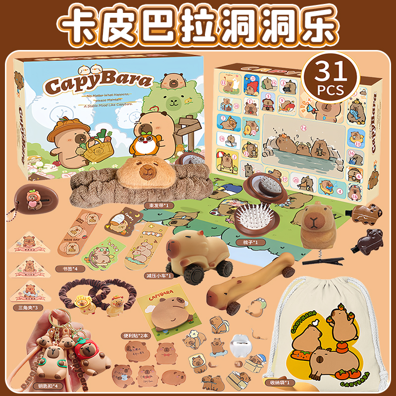 New Capybara Theme Christmas A – Advent Calendar Gift Bewertung und Preis