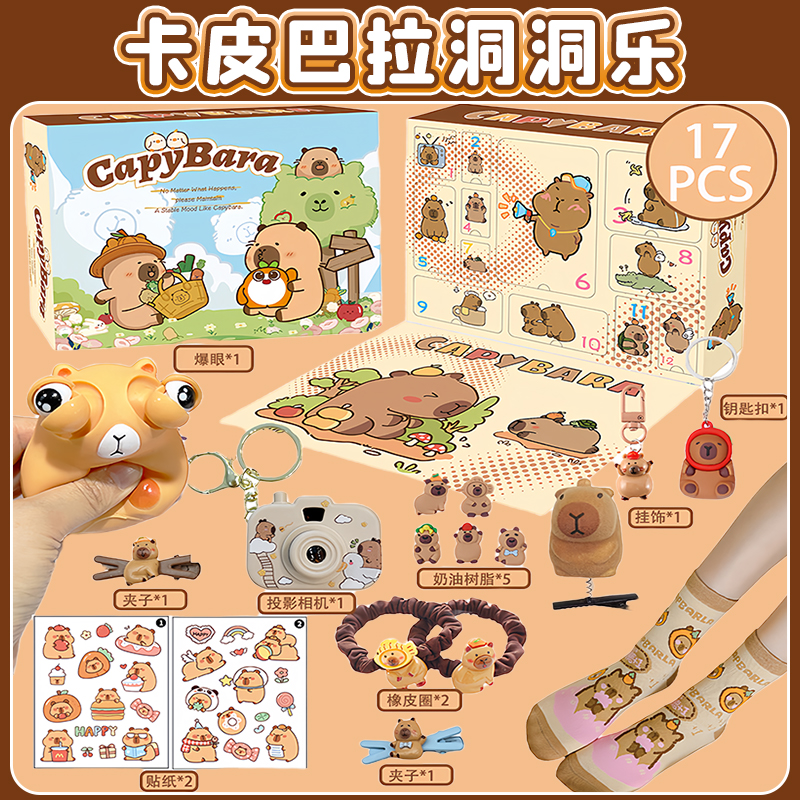 New Capybara Theme Christmas A – Advent Calendar Gift Bewertung und Preis