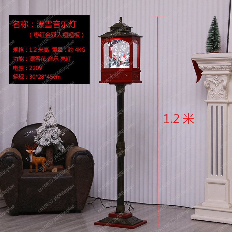 Musical Snow Globe Lamp | 1.2M – Snow Globe Musical Bewertung und Preis