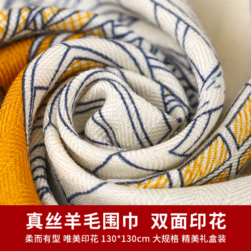 Silk & Wool Scarf Gift Box, Ca – Gift Box Wrap Set Bewertung und Preis